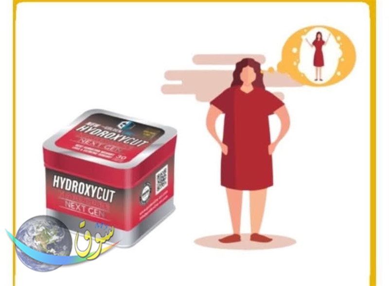 المنتج الاكتر مبيعا لخسارة الوزن