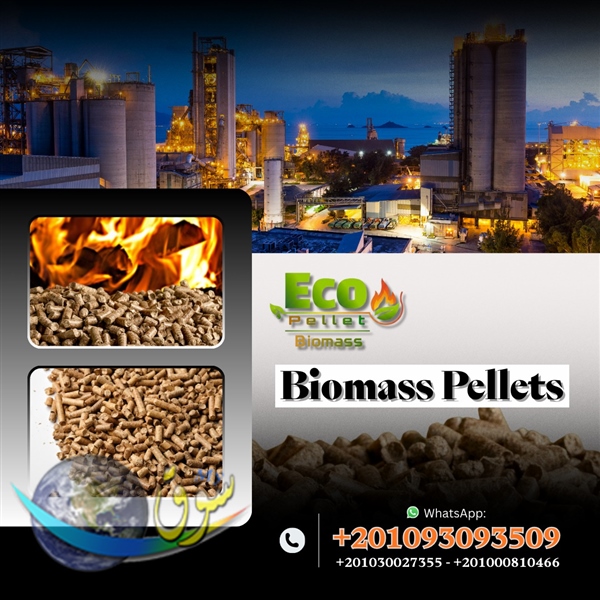 Wood Pellets
